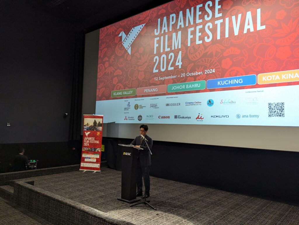 The Japanese Film Festival 2024