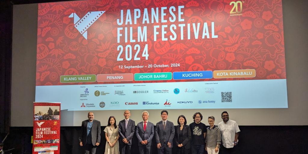 The Japanese Film Festival 2024