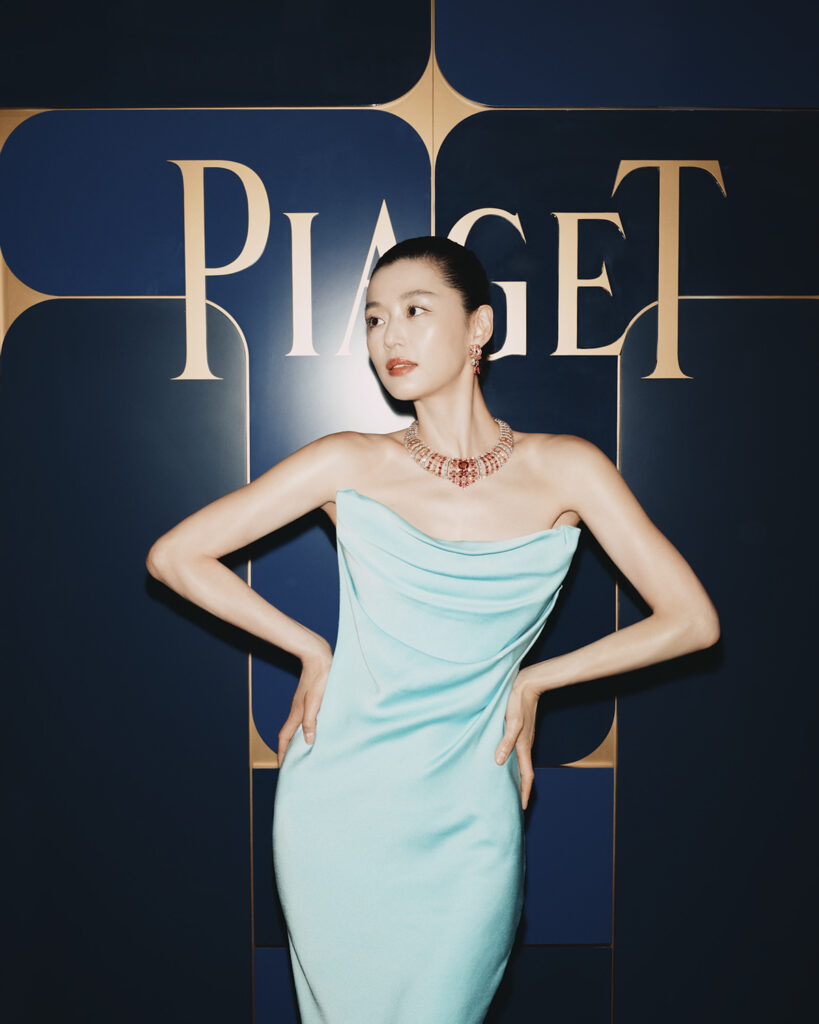Piaget Barcelona