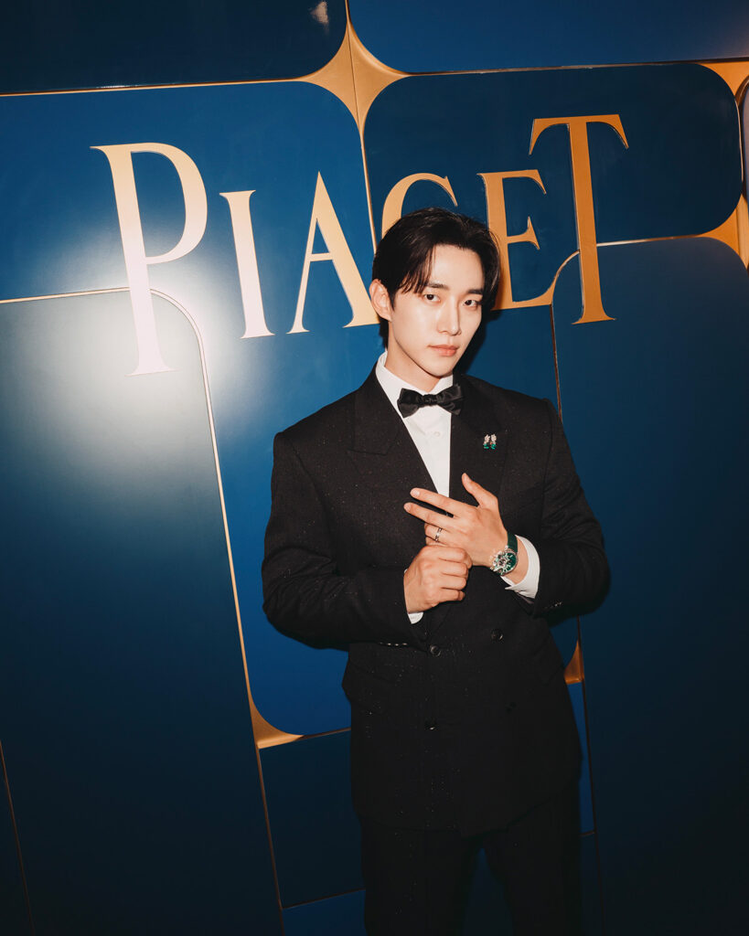 Piaget Barcelona