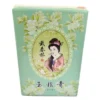 DAI CHUN LIN OVAL HYDRATING CREAM